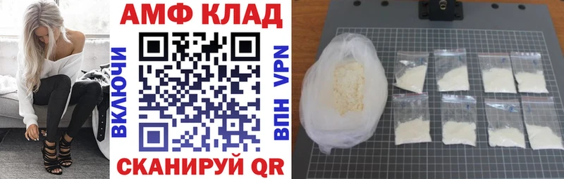 АМФ 97% Нестеровская
