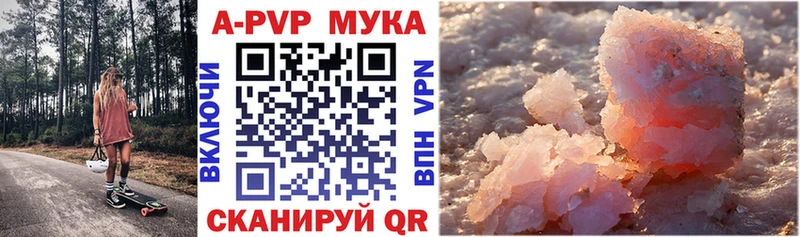 Alpha-PVP Crystall  цены   shop клад  Нестеровская 