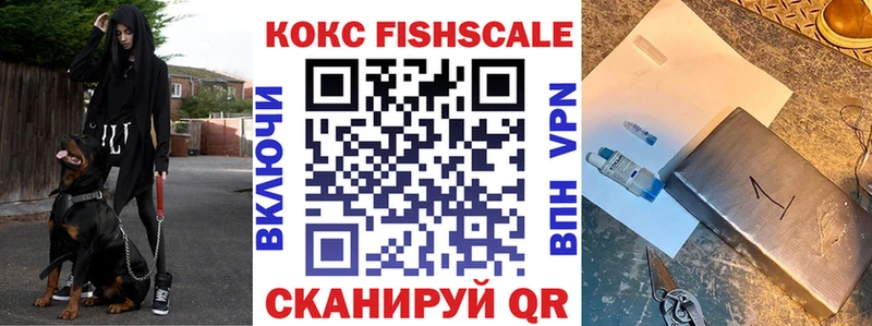COCAIN Перу Нестеровская
