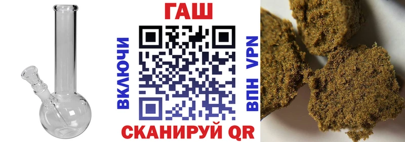ГАШИШ Ice-O-Lator  Нестеровская 