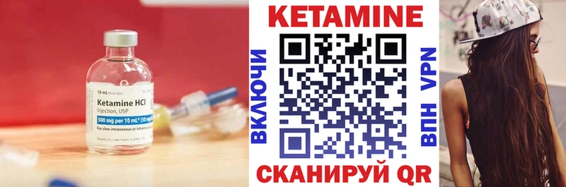 купить наркотик  Нестеровская  КЕТАМИН ketamine 
