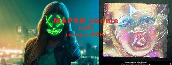 соль курить ск Верея