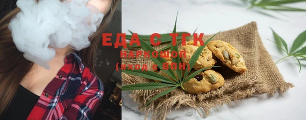 молекула духа Верхнеуральск