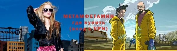 соль курить ск Верея