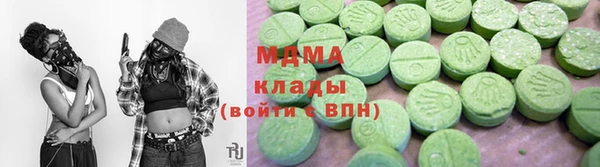 MDMA Волосово