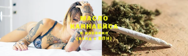 молекула духа Верхнеуральск