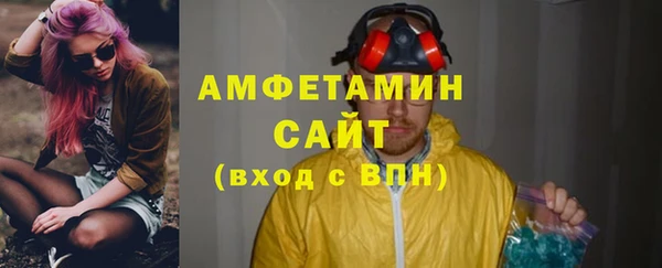 соль курить ск Верея