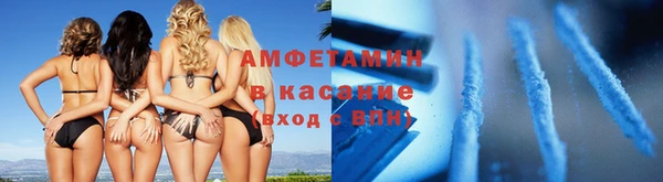 соль курить ск Верея