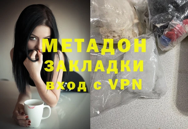 героин Володарск