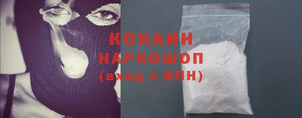соль курить ск Верея