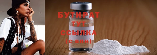 соль курить ск Верея