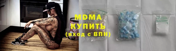 соль курить ск Верея