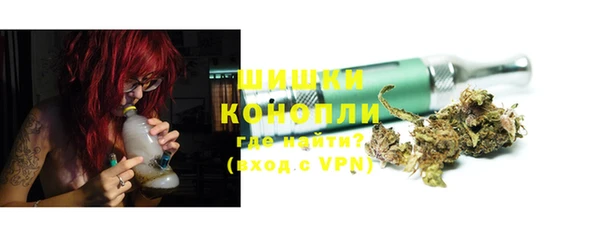 соль курить ск Верея