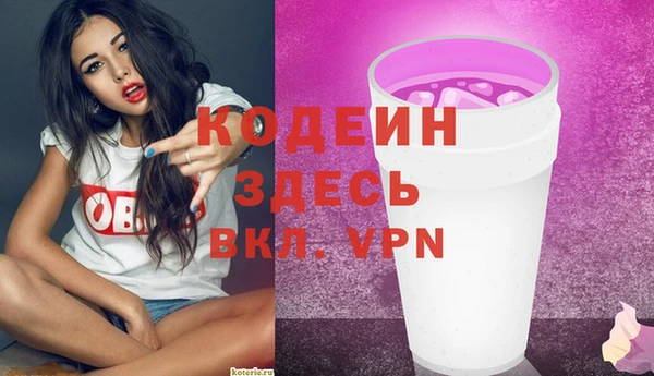 соль курить ск Верея