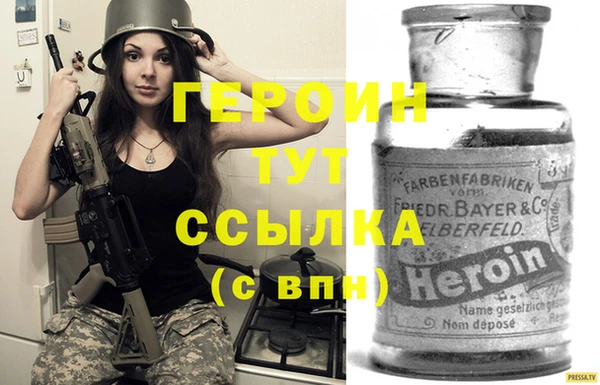 молекула духа Верхнеуральск