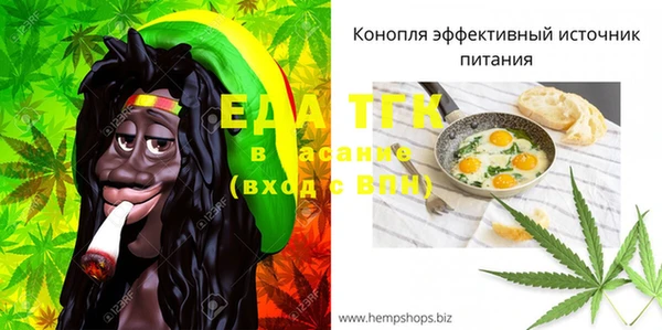 соль курить ск Верея