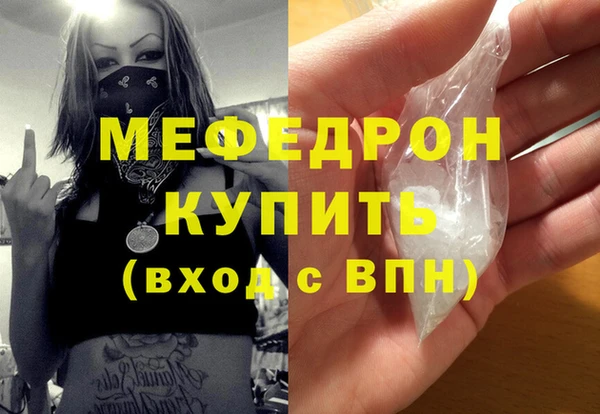 соль курить ск Верея