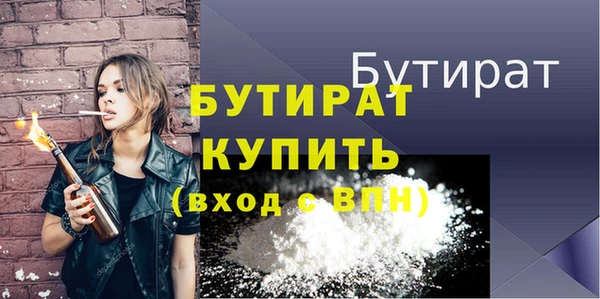 молекула духа Верхнеуральск