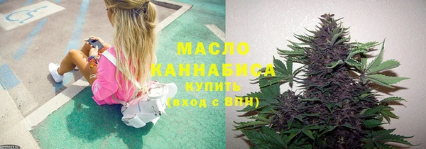 молекула духа Верхнеуральск