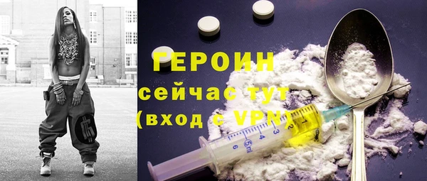 молекула духа Верхнеуральск