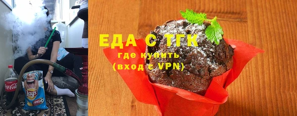 молекула духа Верхнеуральск