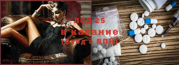 MDMA Волосово