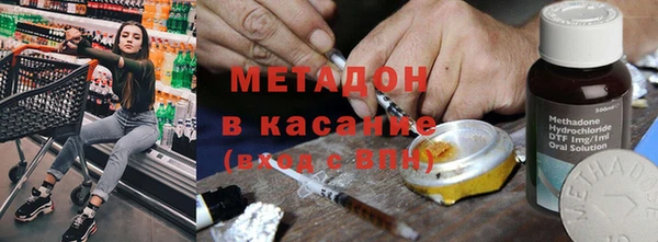 соль курить ск Верея