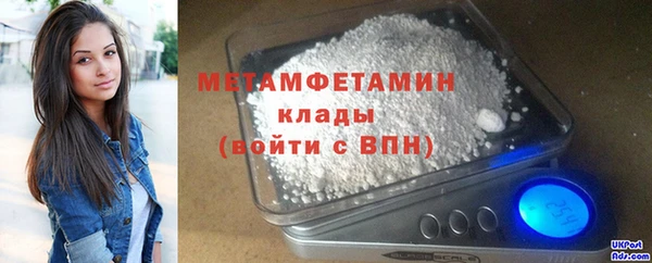 молекула духа Верхнеуральск