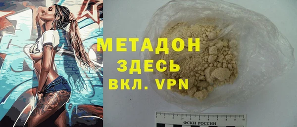 молекула духа Верхнеуральск
