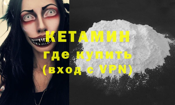 соль курить ск Верея