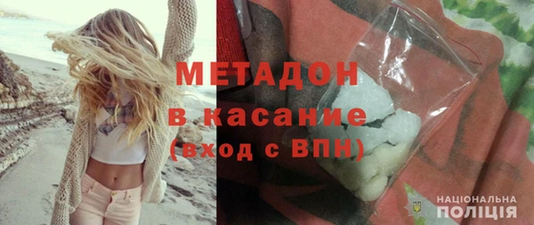 соль курить ск Верея
