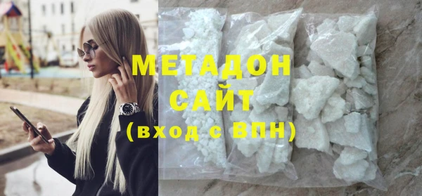 молекула духа Верхнеуральск