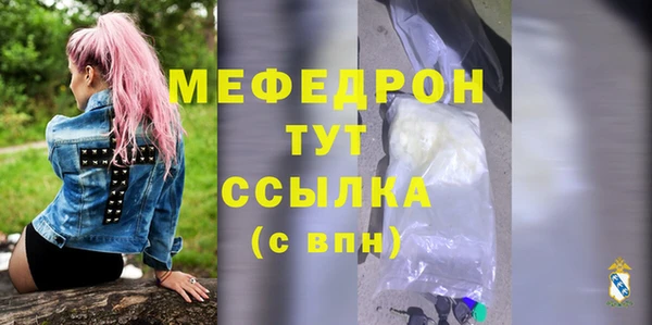 молекула духа Верхнеуральск