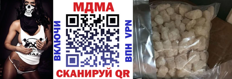 МДМА кристаллы  Нестеровская 