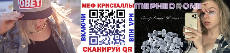 Мефедрон мука  Нестеровская 