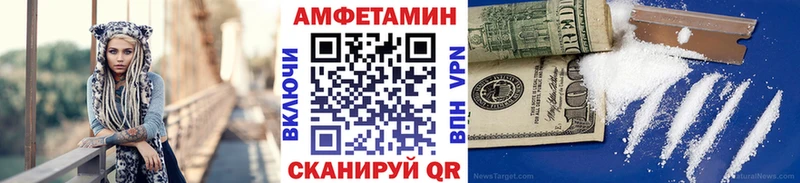МЕТАМФЕТАМИН Декстрометамфетамин 99.9%  маркетплейс Telegram  Нестеровская 