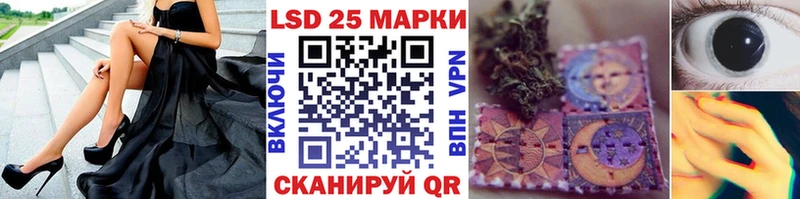 Марки 25I-NBOMe 1500мкг  наркотики  Нестеровская 